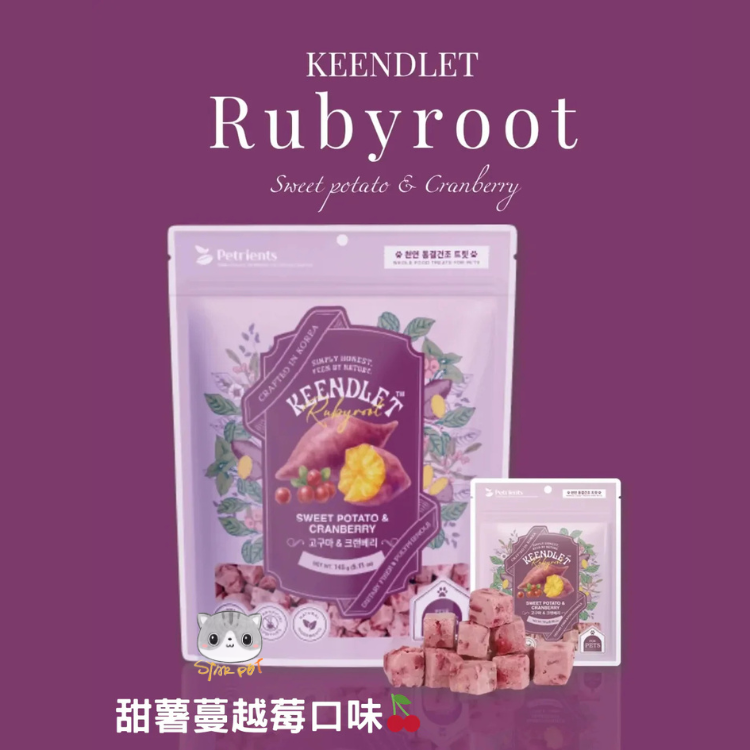 Petrients Keendlet Sweet Potato & Cranberry Freeze Dried 13g