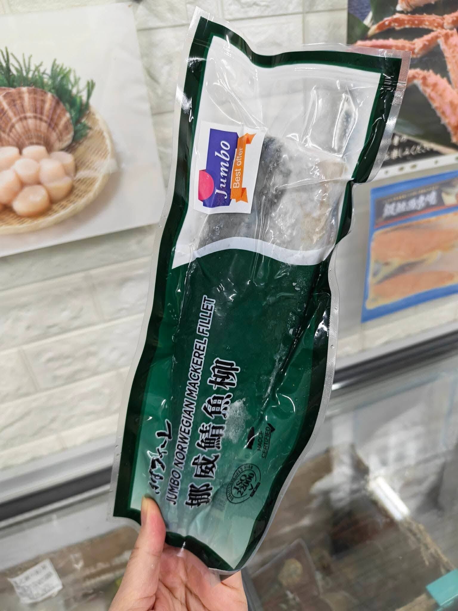 挪威珍寶大鯖魚柳220g