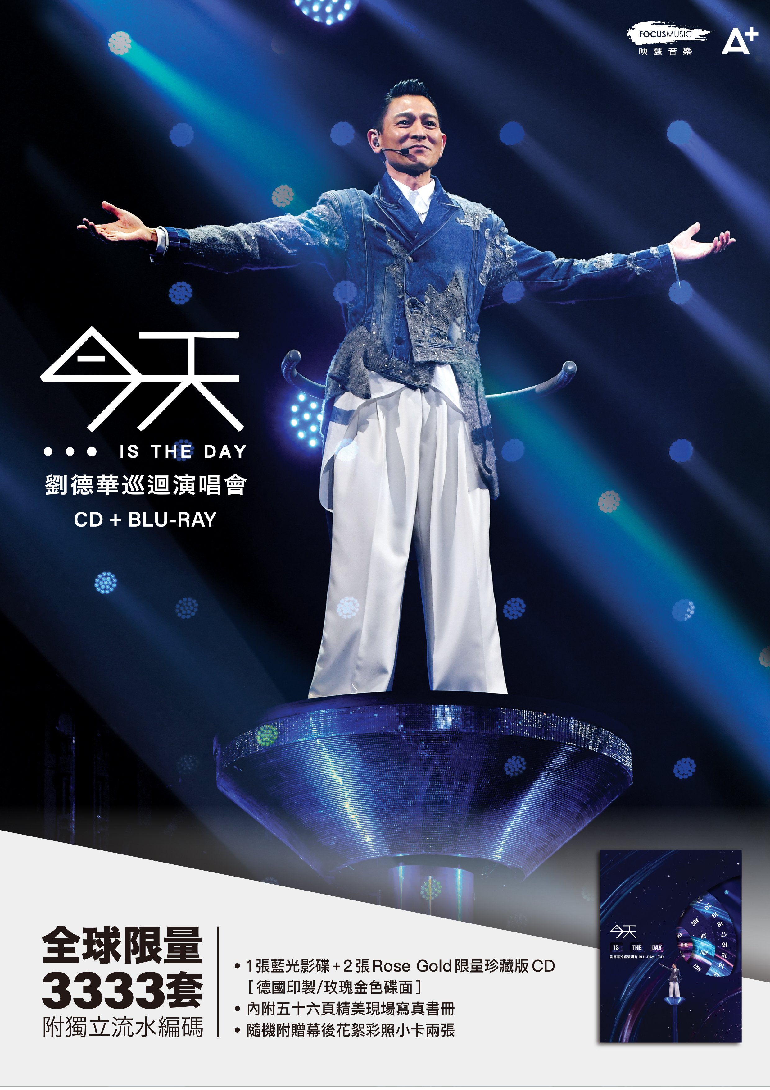 演唱會系列Live & Concert
