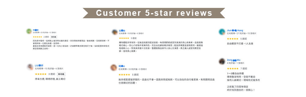 時尚屋高雄鳳山門市5興好評