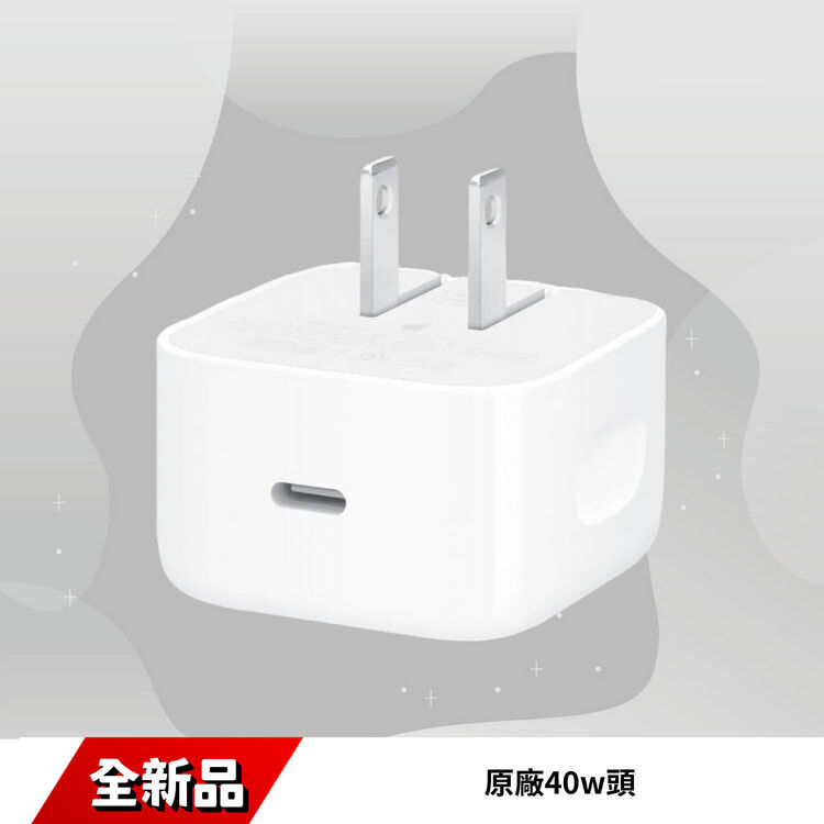 原廠40w頭