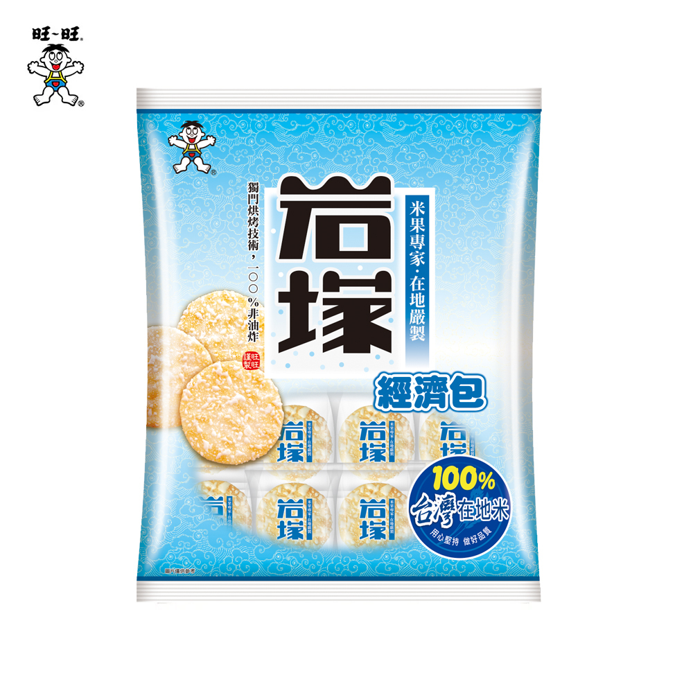 【旺旺】岩塚仙貝經濟包(米果) 350G x5包