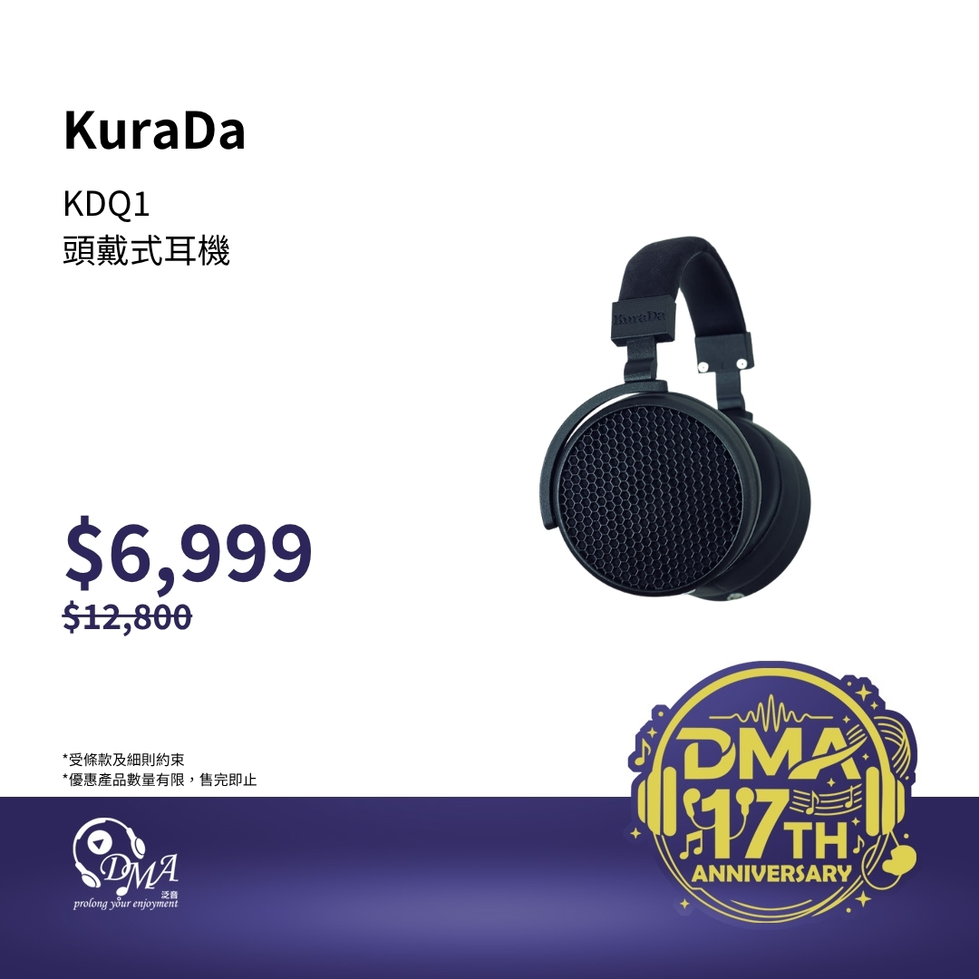 【陳列品優惠 Demo Clearance】KuraDa KD-Q1 開放式頭戴耳機