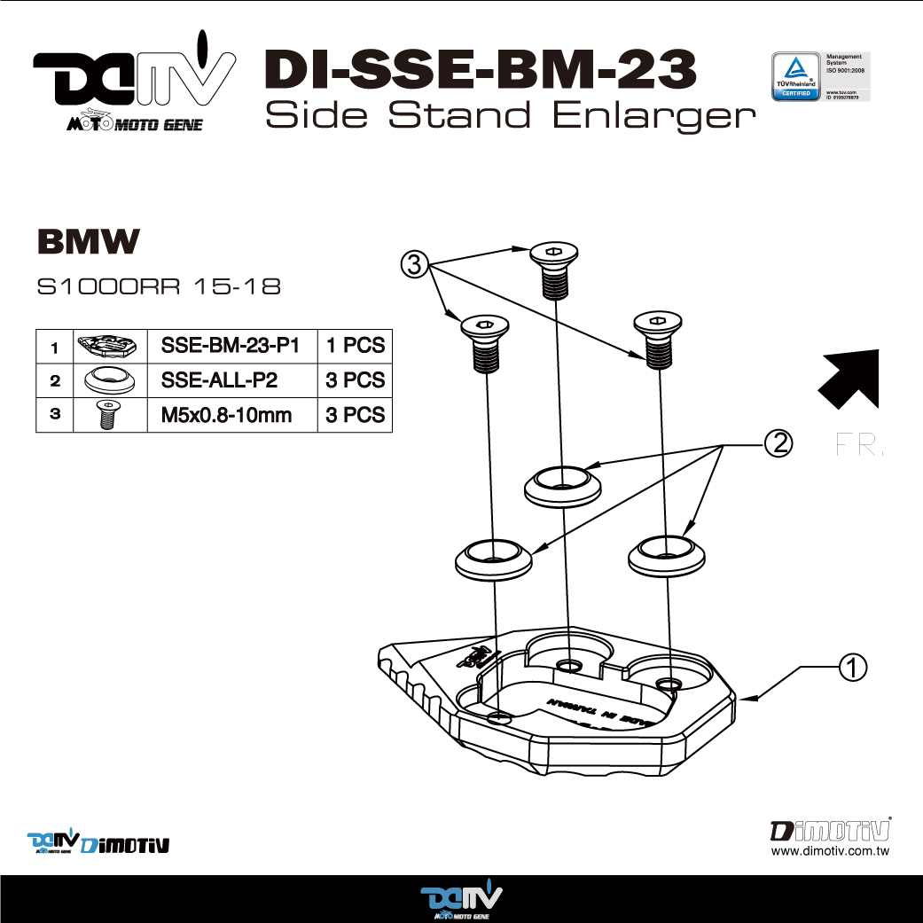【DIMOTIV】BMW S1000RR 15-18 邊柱加大座