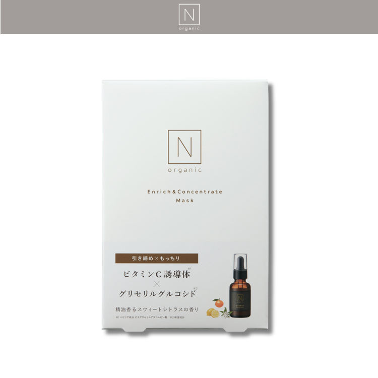 N organic - Basic Enrich & Concentrate Mask