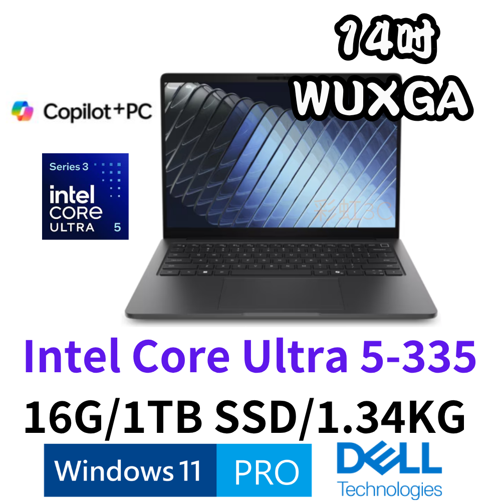 戴爾 Dell Pro 5  P514260-U516G1T 14吋AI筆電 Ultra 5/16G/1TB/W11P