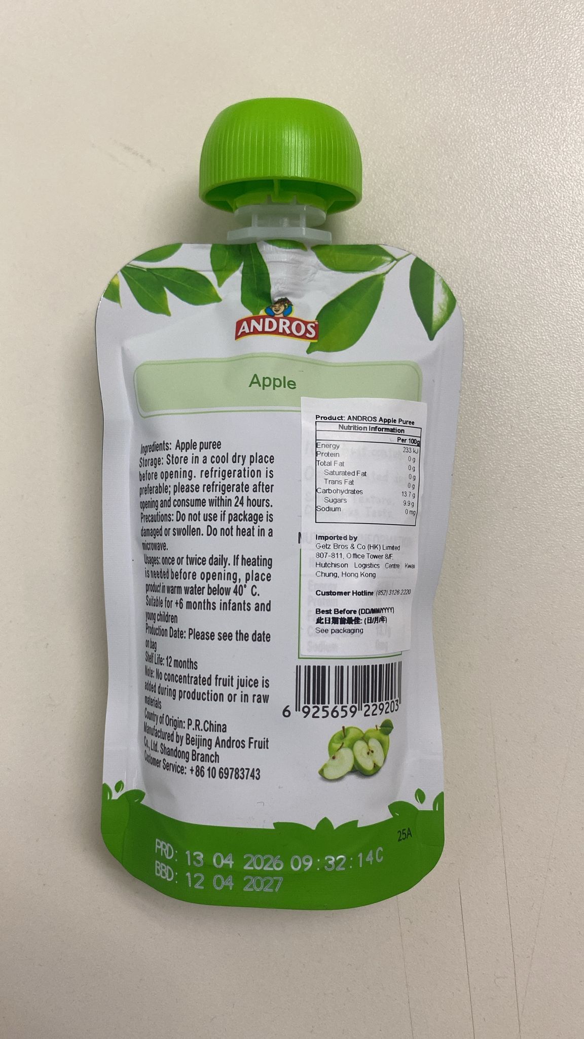 ANDROS FRUIT ME UP 果泥 (蘋果) 100g 6M+