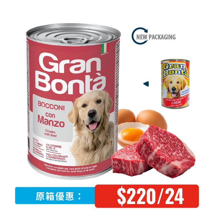 Gran Bonta Meat 原汁肉塊 400g (GB-41539)* x24