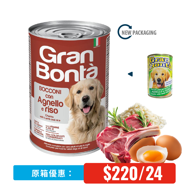 Gran Bonta Lamb & Rice 草羊靚飯 400g (GB-41638)* x24