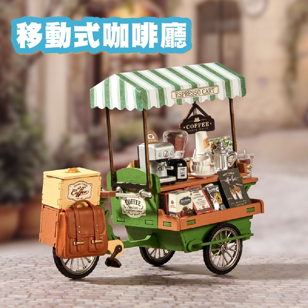 DIY袖珍小屋_【DG182】Rolife若來_移動式咖啡廳
