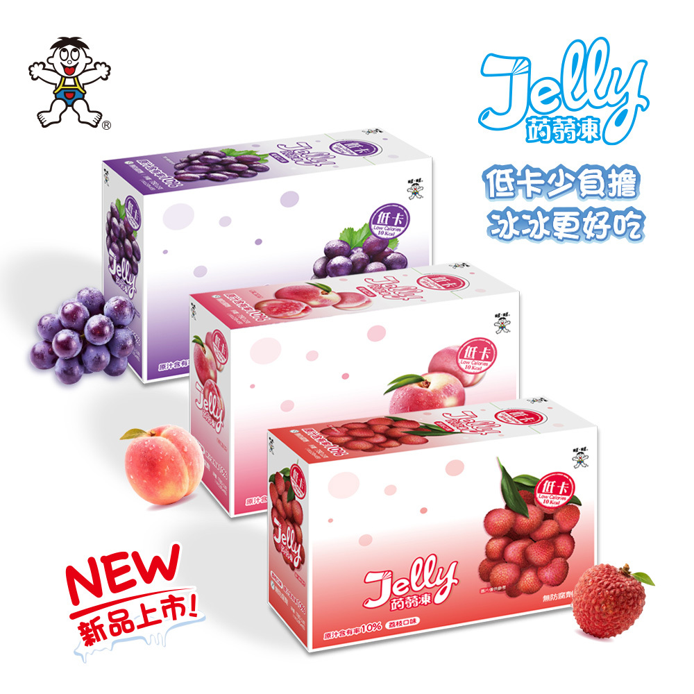 ☀️夏日優惠↘9折｜低卡飲品｜【旺旺】Jelly蒟蒻凍系列 130mlx24包 (蜜桃/葡萄/荔枝口味)