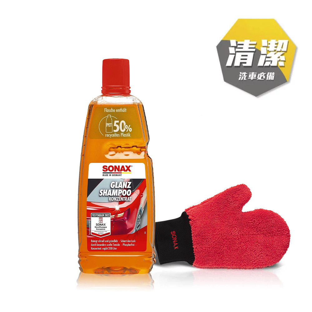 優惠組 | 光滑洗車精+洗車手套 1000ml