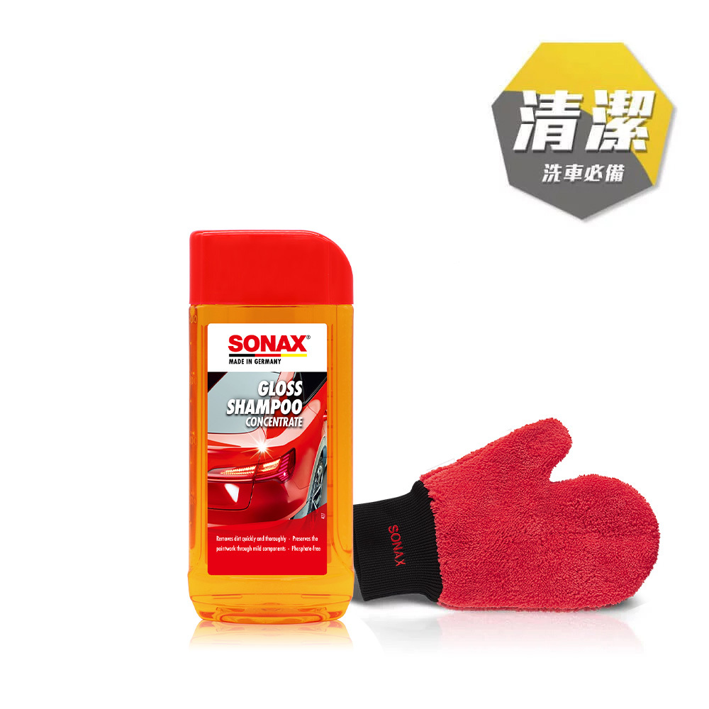 優惠組 | 光滑洗車精+洗車手套 500ml