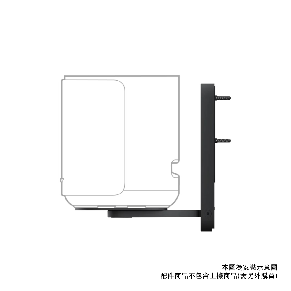 【BOSE】Lifestyle Ultra Speaker 後環繞壁掛架 單入組 黑色