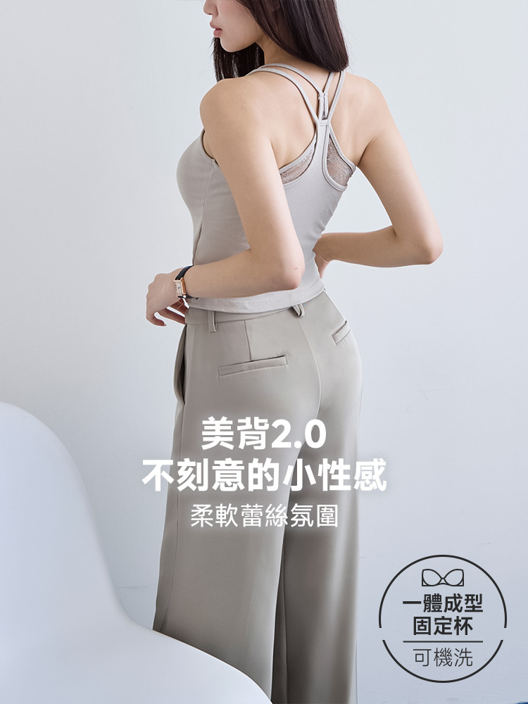雙層交叉蕾絲bra top(11037)