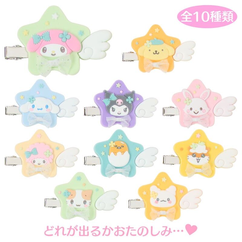 日本 Sanrio 星願系列 髮夾盲盒 B款 (可揀款)