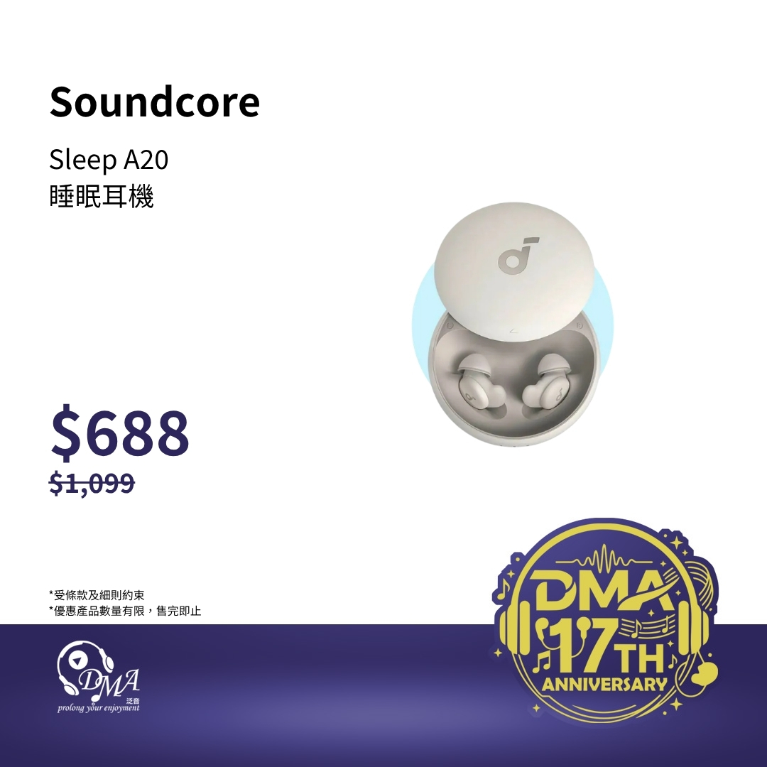 SoundCore Noise Blocking Sleep A20 睡眠耳機