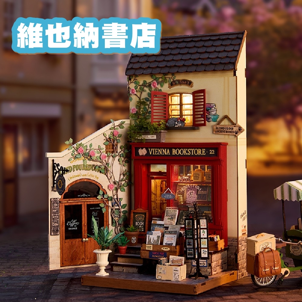 DIY袖珍小屋_【DG183】Rolife若來_維也納書店