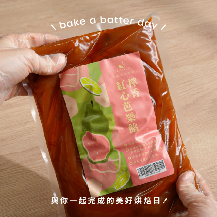 檸香紅心芭樂餡料實拍圖
