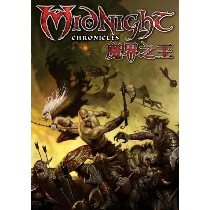 魔界之王 (DVD)