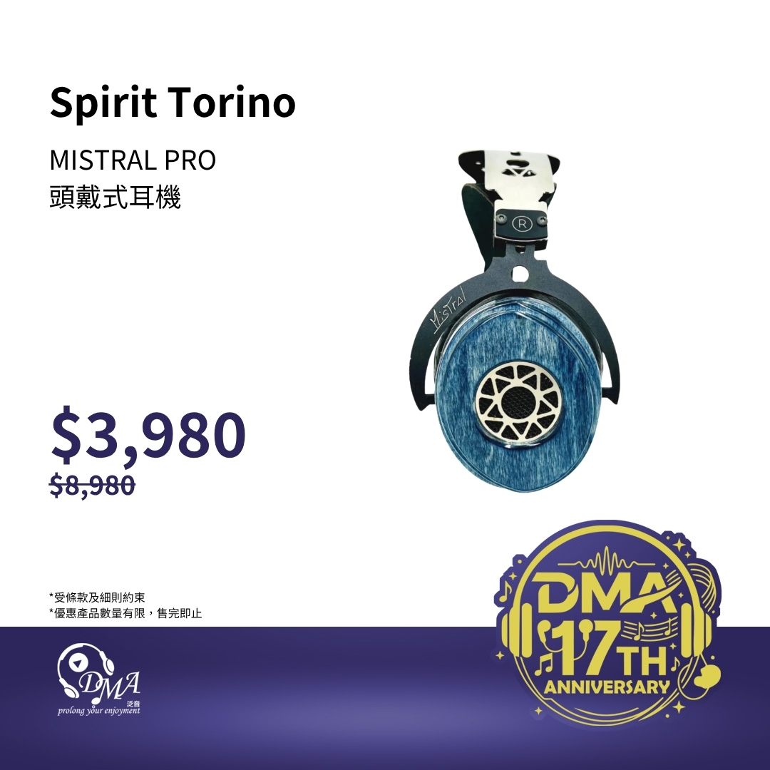 【陳列品】Spirit Torino MISTRAL PRO｜只限藍色 4.4mm