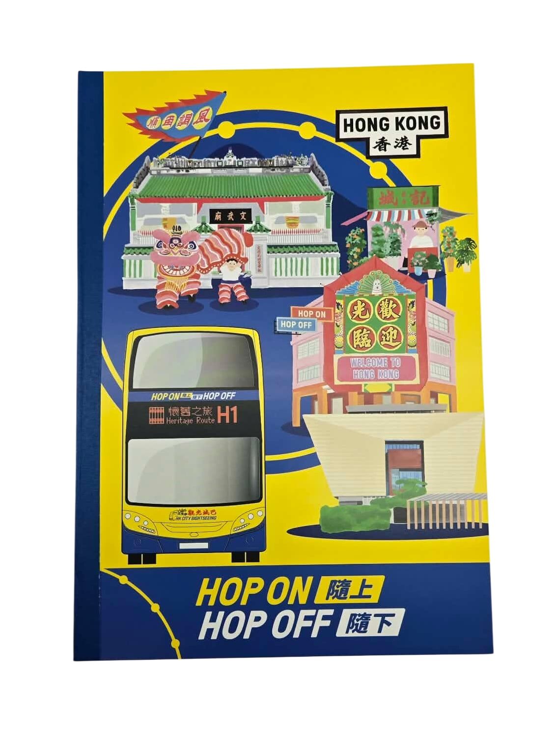 城巴單行簿 (HC34151B)