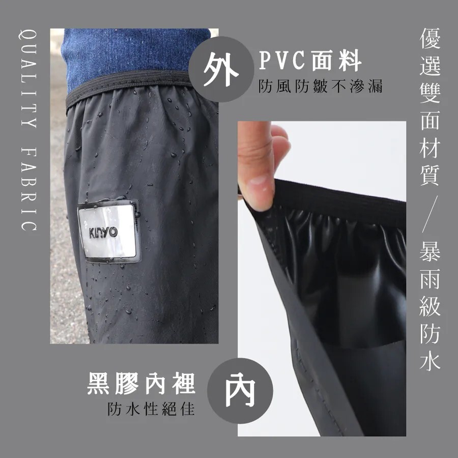 (預購商品) KINYO 高筒厚底防滑雨鞋套 RAS-5810