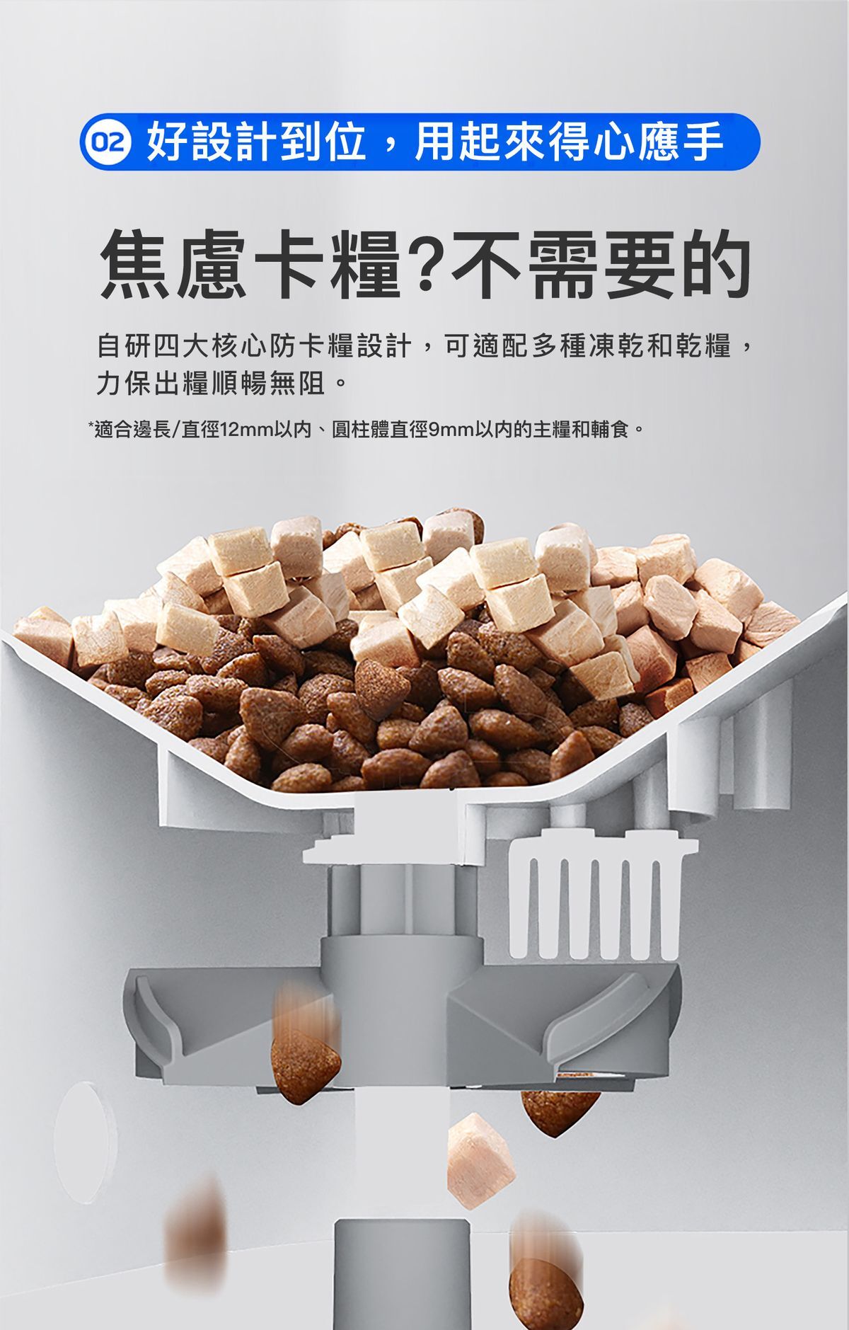 Petkit SOLO 2 AI智能餵食器 (鏡頭版)