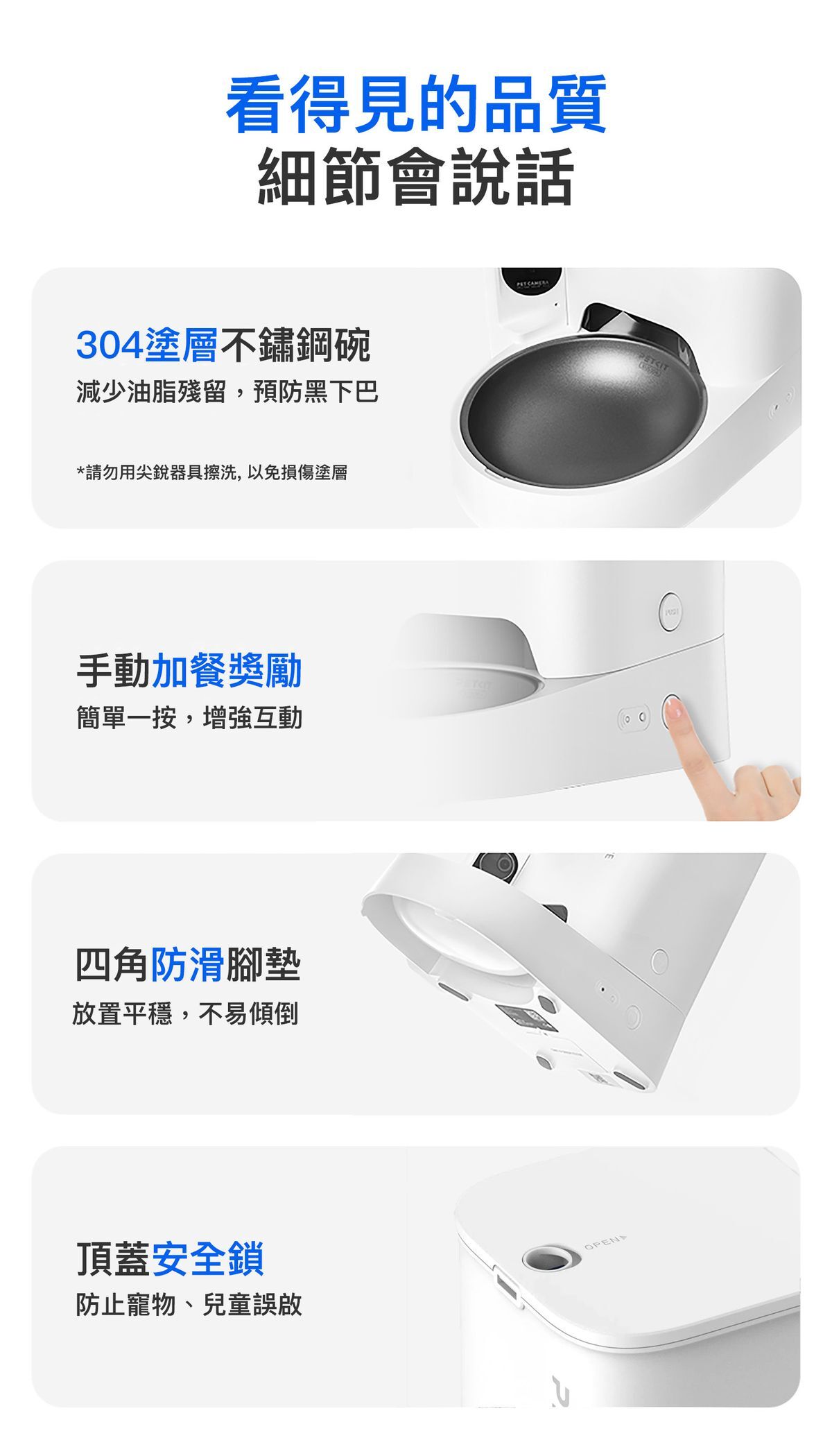 Petkit SOLO 2 AI智能餵食器 (鏡頭版)