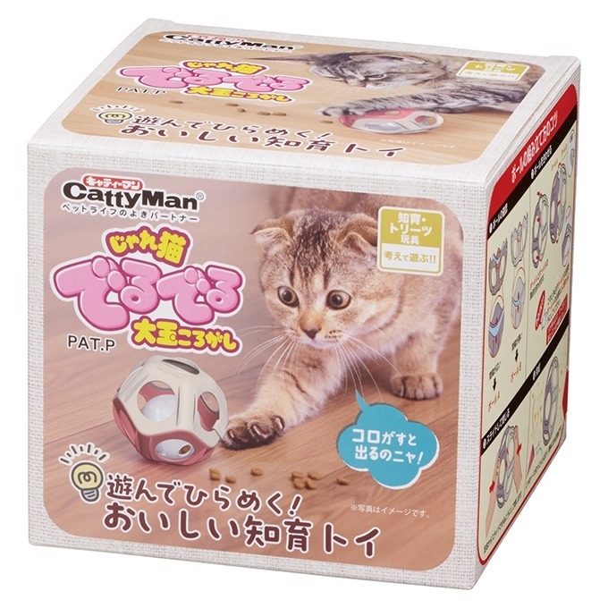 Cattyman 貓咪漏食智力玩具球