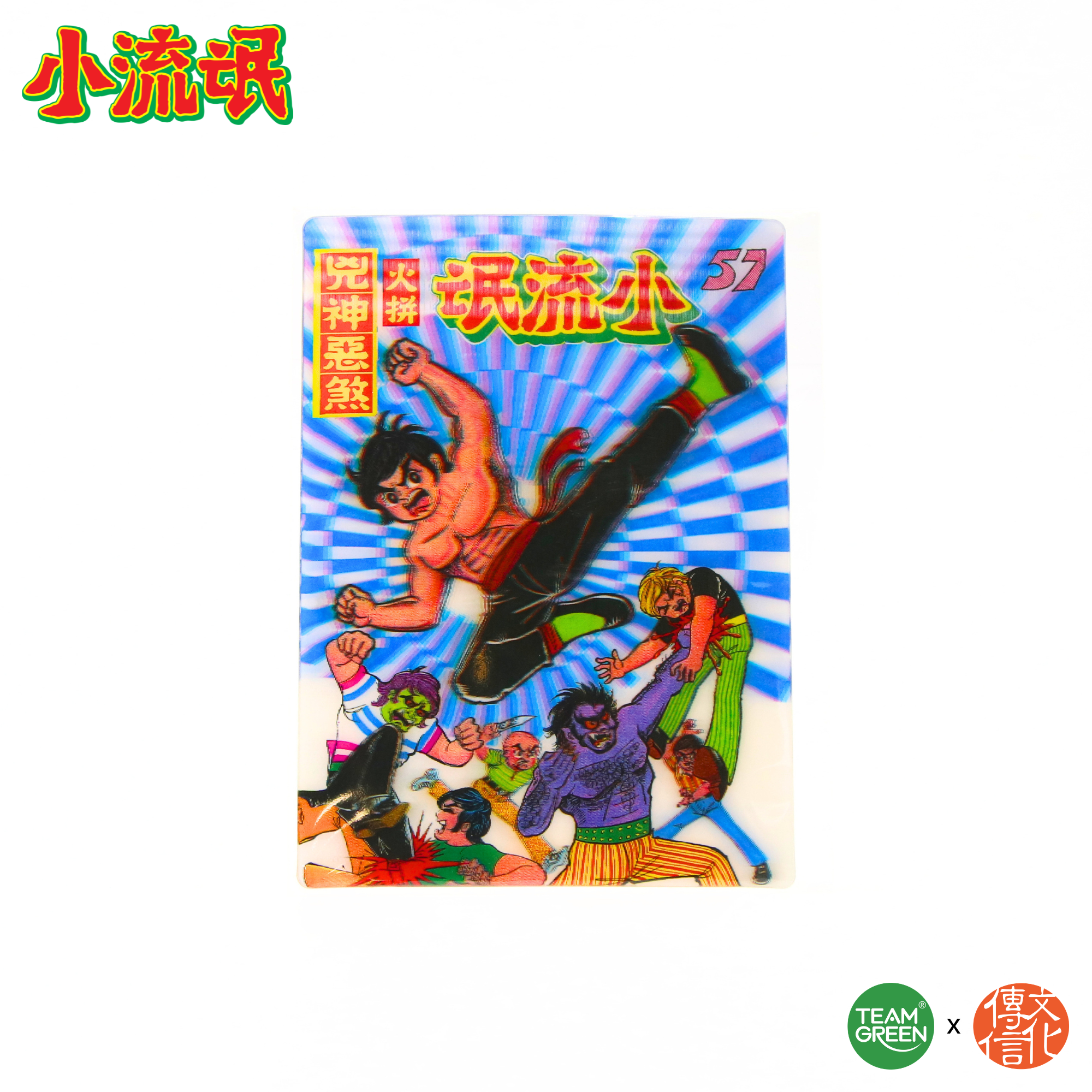 Little Rogues - Lenticular Postcard