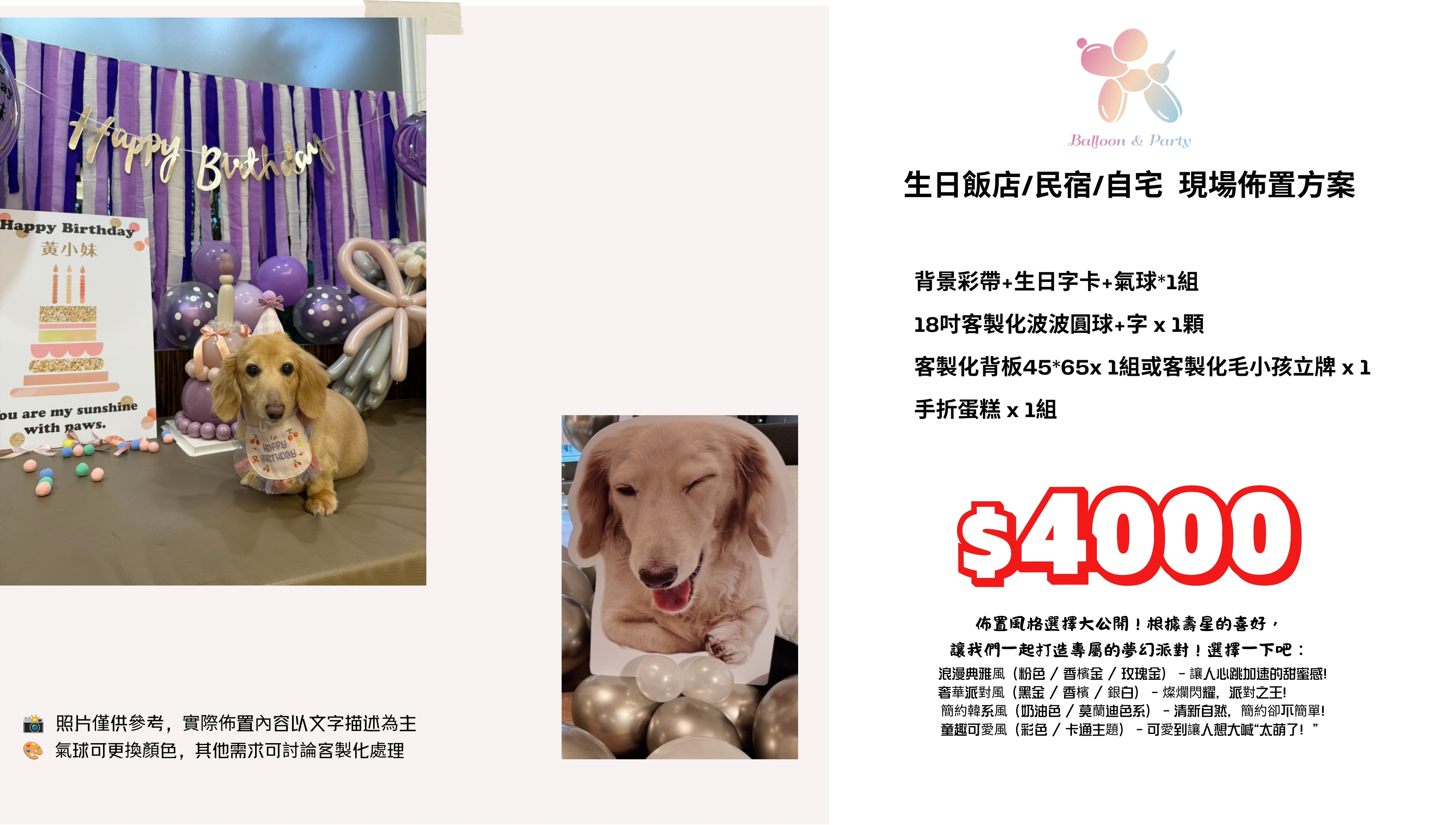 毛小孩