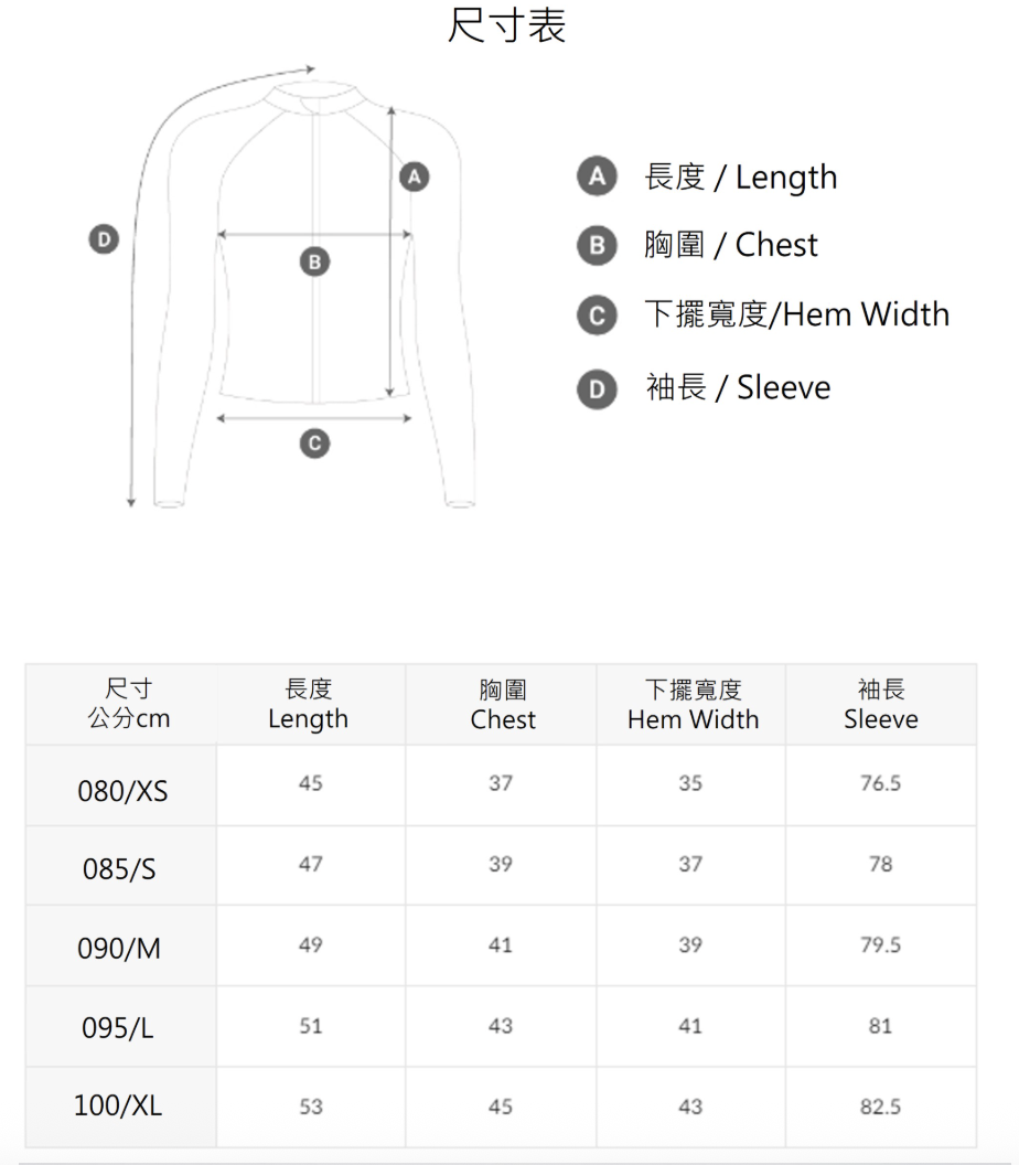 ▲BARREL NAUTICAL 航海 女款短版拉鍊防曬衣 WHITE