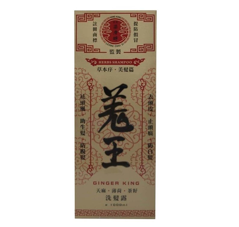 Leung Chai Si 【袪頭風,助生髮,防脫髮,香港製造】梁濟時生羗天麻薄荷茶籽洗髮露 1000ml [原裝行貨] 9588800058861