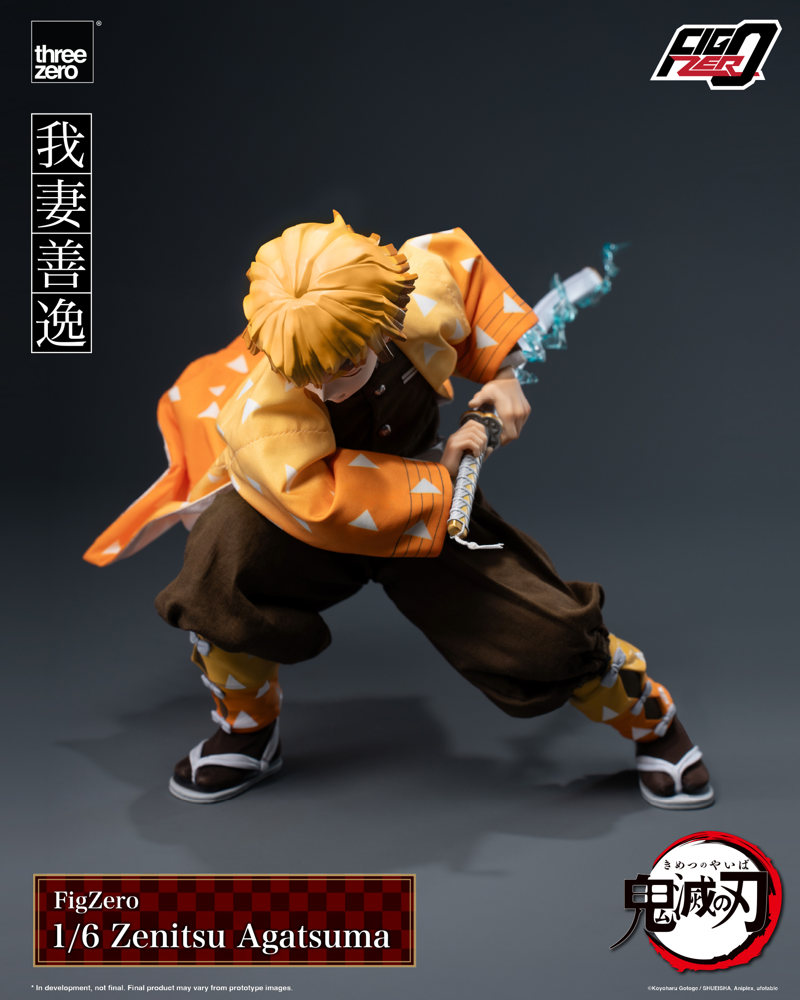 [訂金] (本地包郵) Threezero : 《鬼滅之刃》FigZero 1/6 我妻善逸