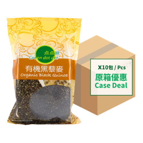 Greendotdot Organic Black Quinoa (500gX10)