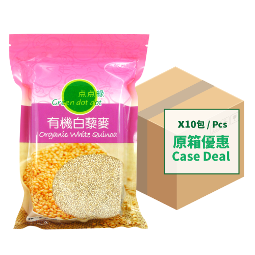 Greendotdot Organic White Quinoa (500gX10)