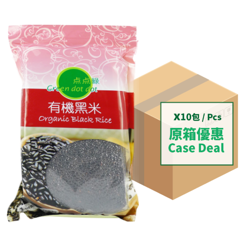 Greendotdot Organic Black Rice (1kgX10)