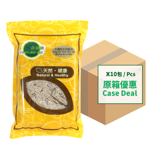 Greendotdot Organic Wild Rice And Brown Rice Mix (1kg X10)
