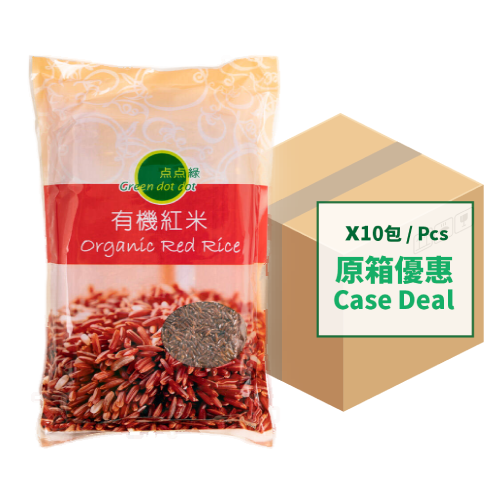 Greendotdot Organic Red Rice (1kgX10)