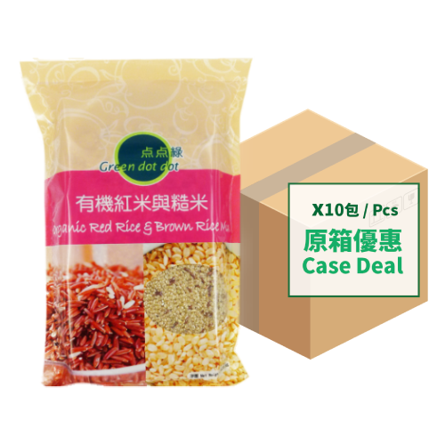Greendotdot Organic Red Rice And Brown Rice Mix (1kgX10)