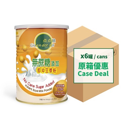 Greendotdot No Cane Sugar Added Instant Soya Milk Powder (450g X6)