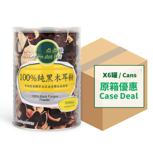 Greendotdot 100% Black Fungus Powder (350gX6)