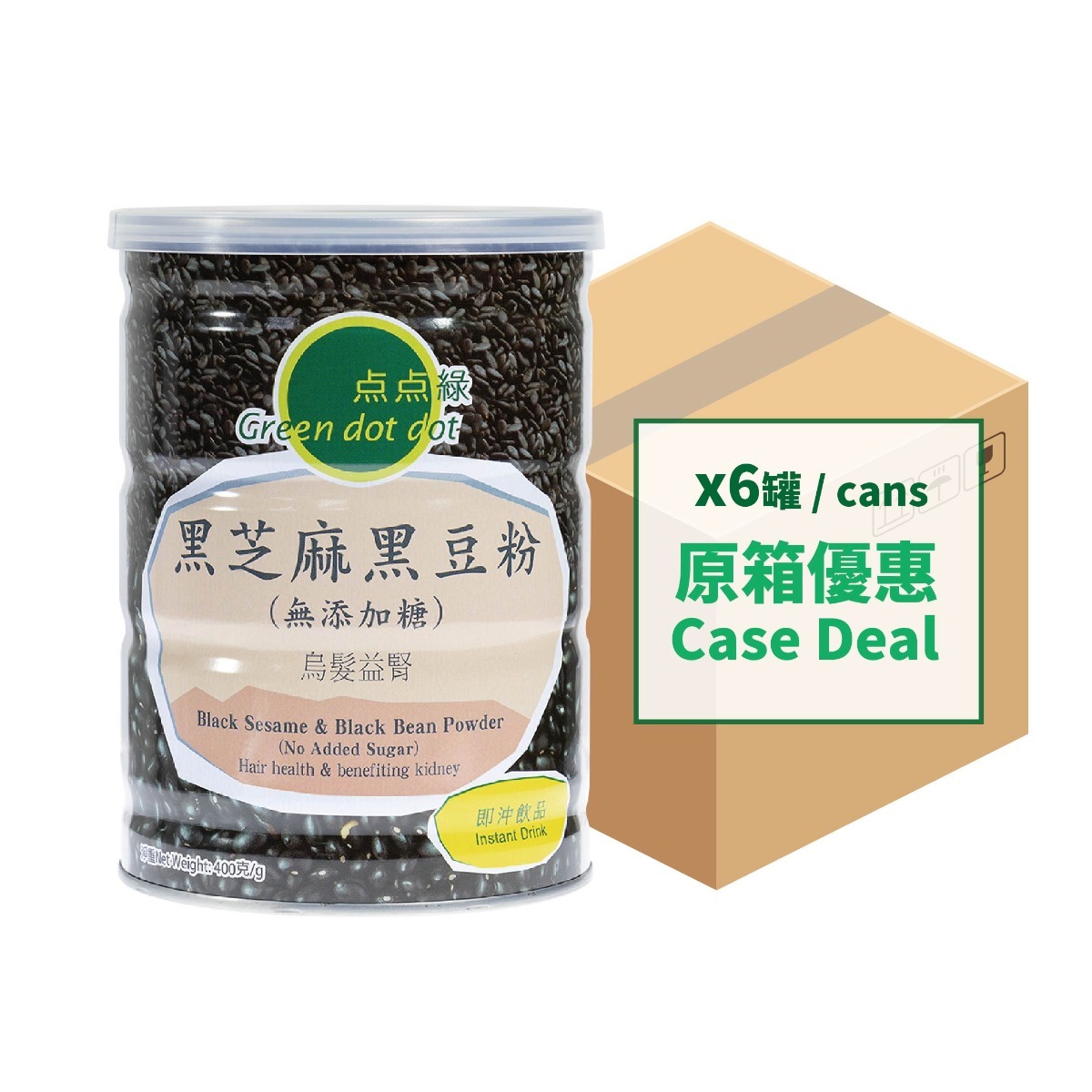 Greendotdot Black Sesame & Black Soybean Powder (No Added Sugar) (400g X6)