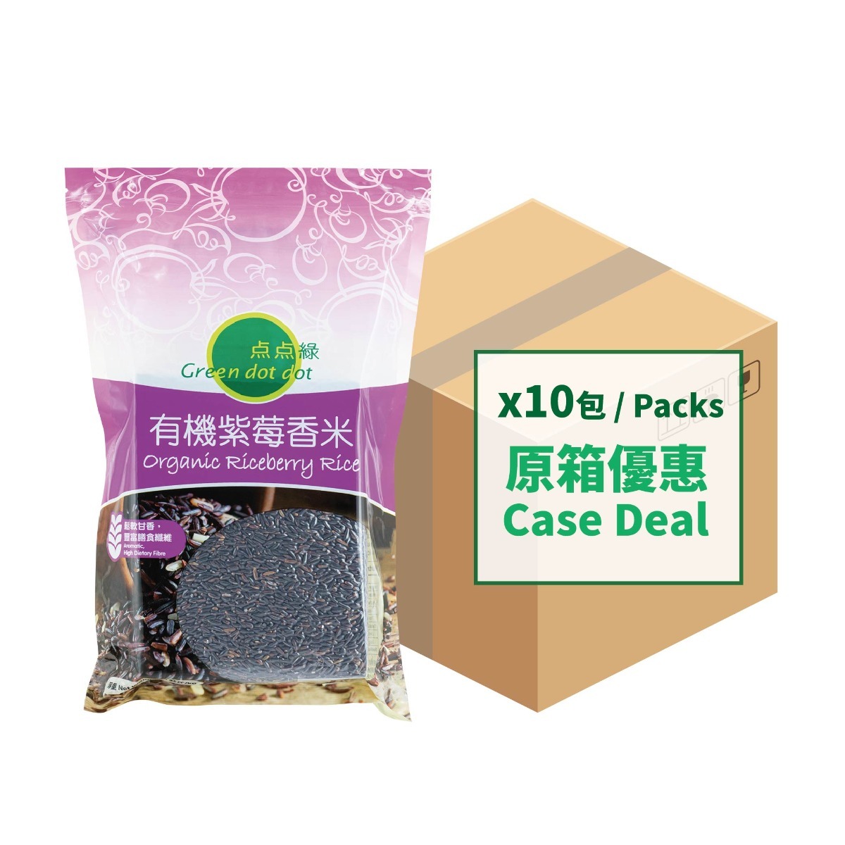 Greendotdot Organic Riceberry Rice (1kg)