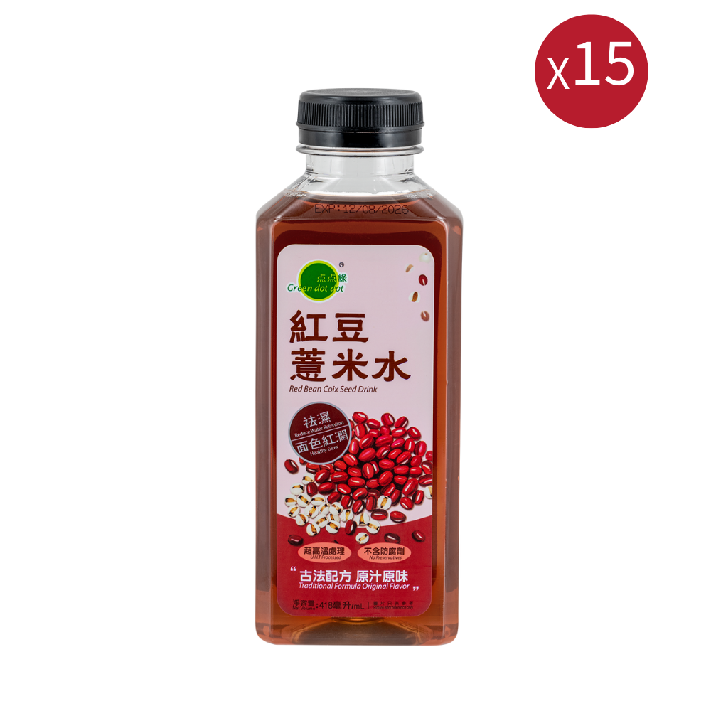 點點綠 紅豆薏米水 (418毫升 X 15)