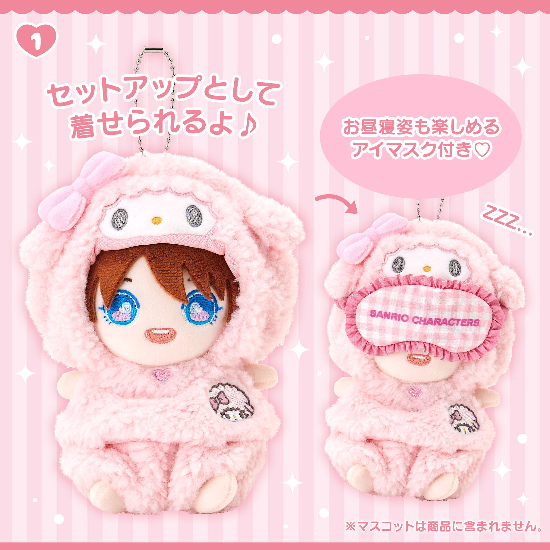 日本 Sanrio 享受偶像系列 - 公仔衫