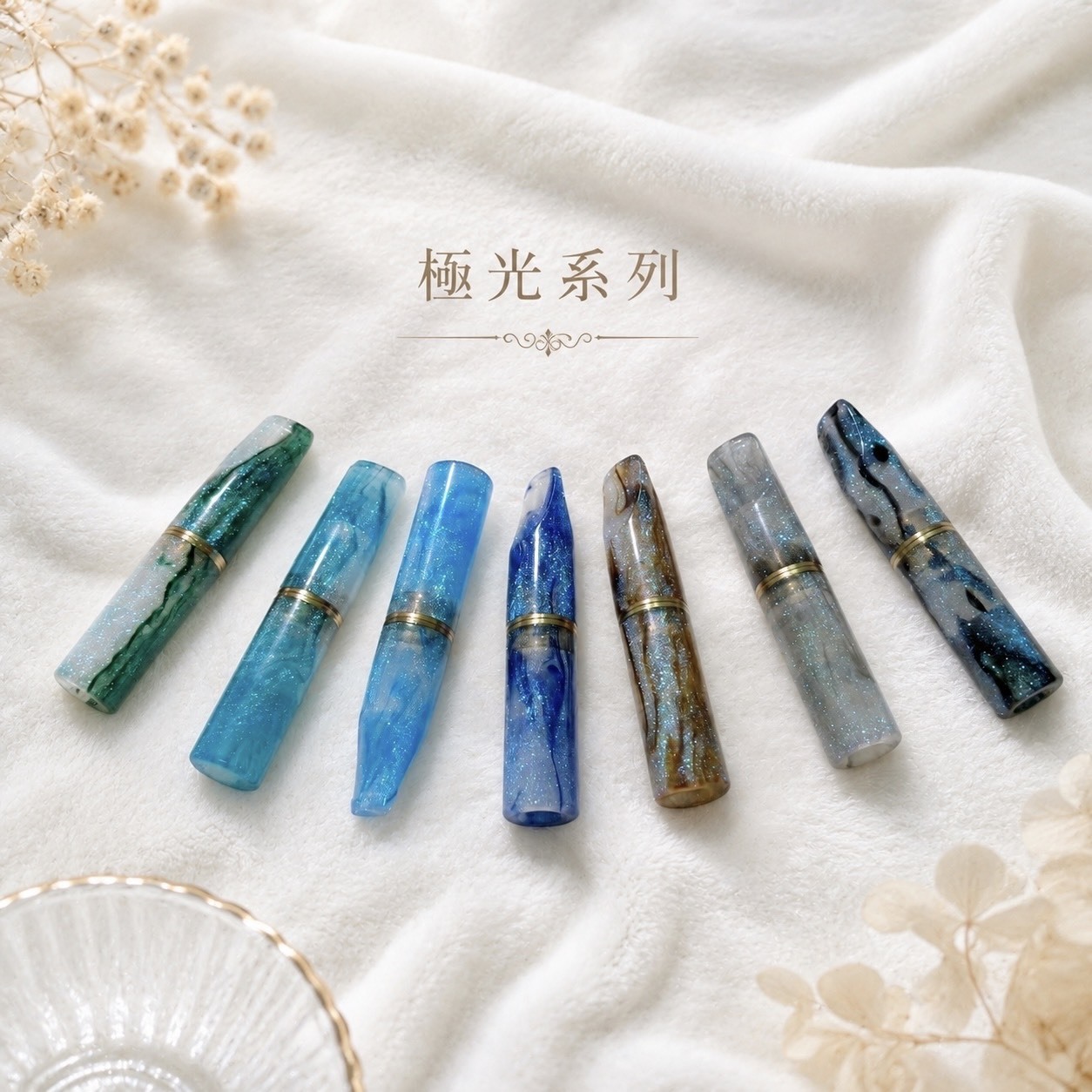 【長版Ⅱ極光系列】樹玉濾嘴 天然樹玉煙嘴 現貨 快速出貨 收藏級煙嘴 9mm濾芯 白象 丹尼古特 生日派對