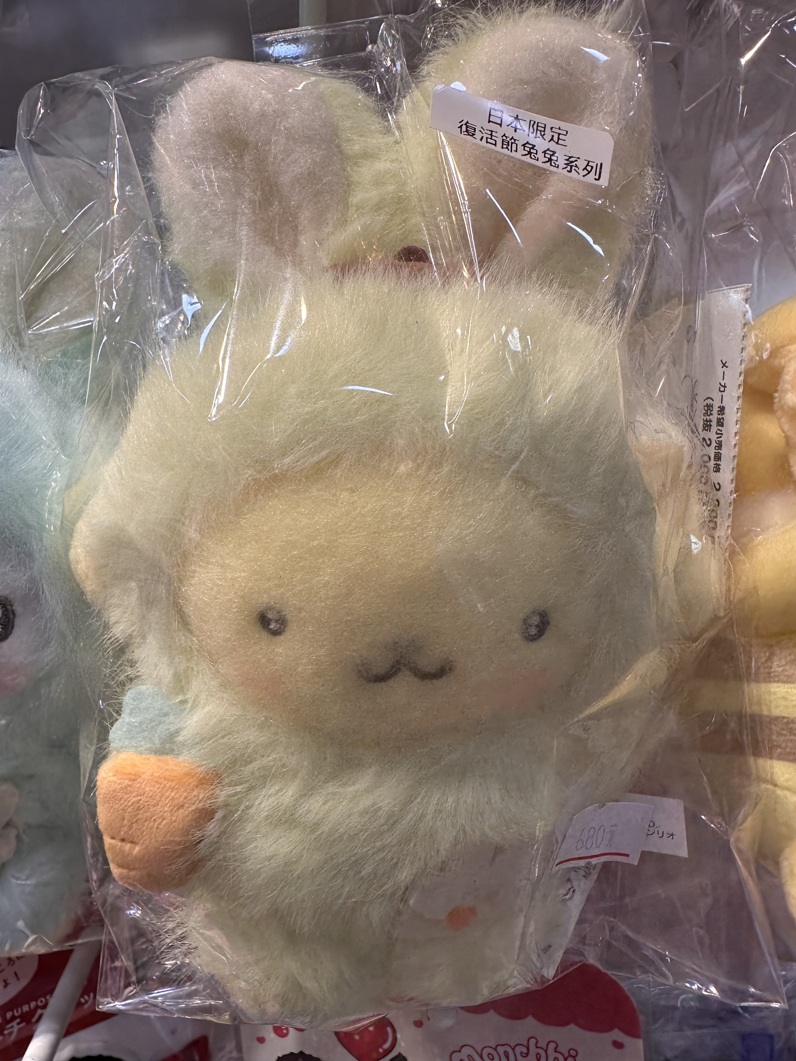 日本限定 三麗鷗 sanrio 復活節系列 吊飾