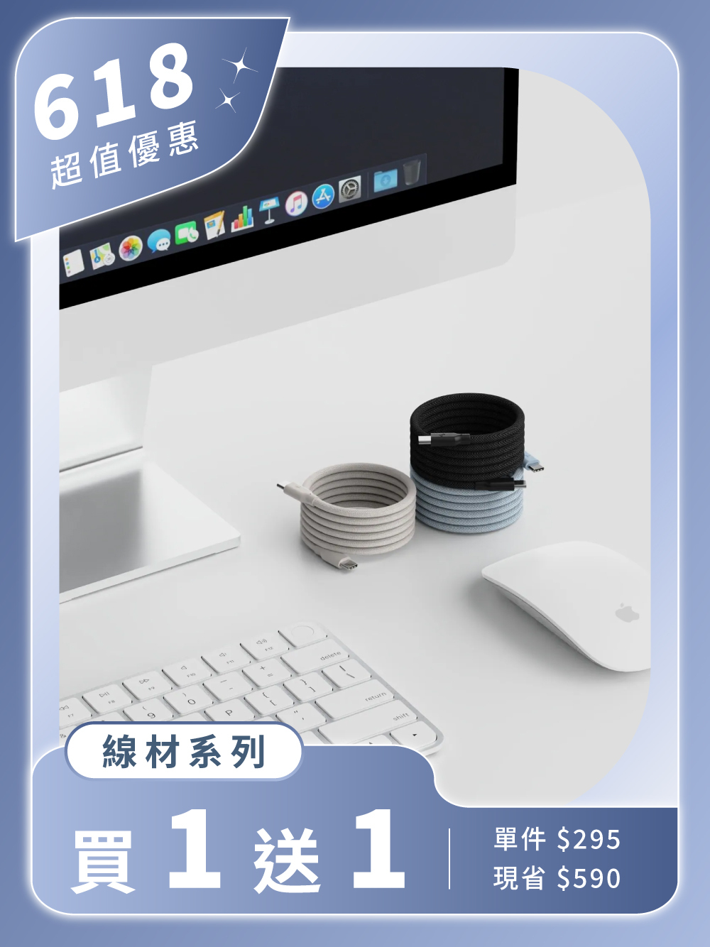 Allite EASY CABLE 磁吸收納編織快充線 USB-C to USB-C